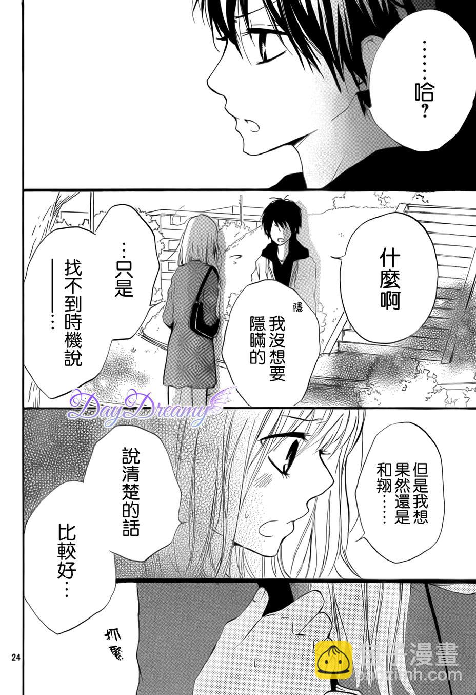 第14话23