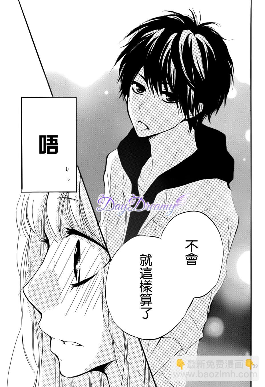 第14话38