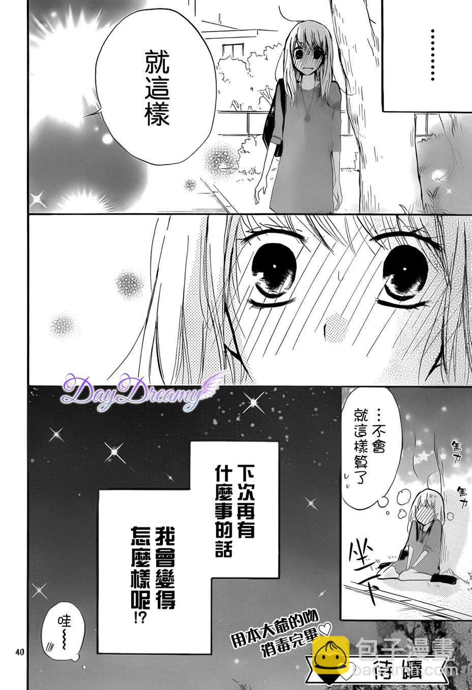 第14话39