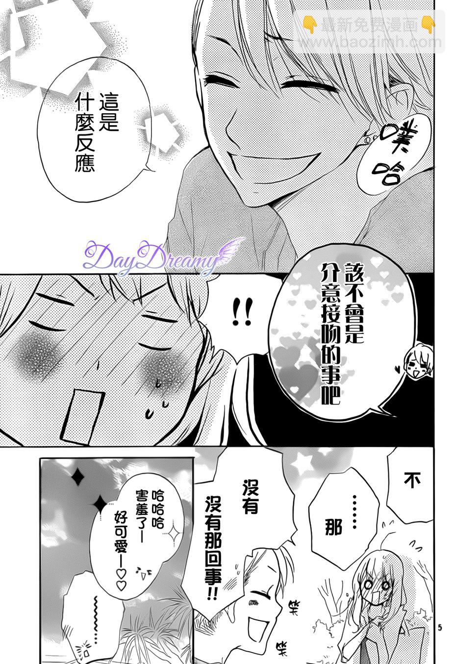 第14话4