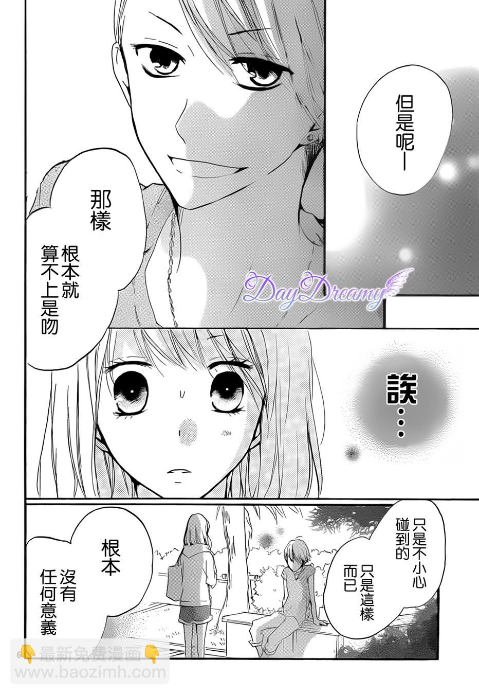 第14话5