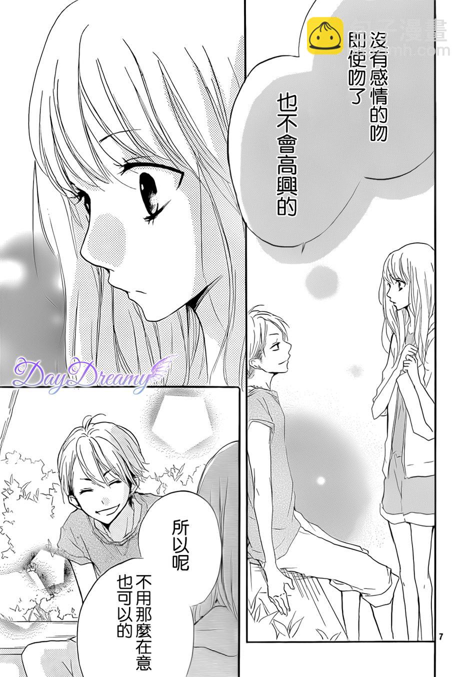 第14话6