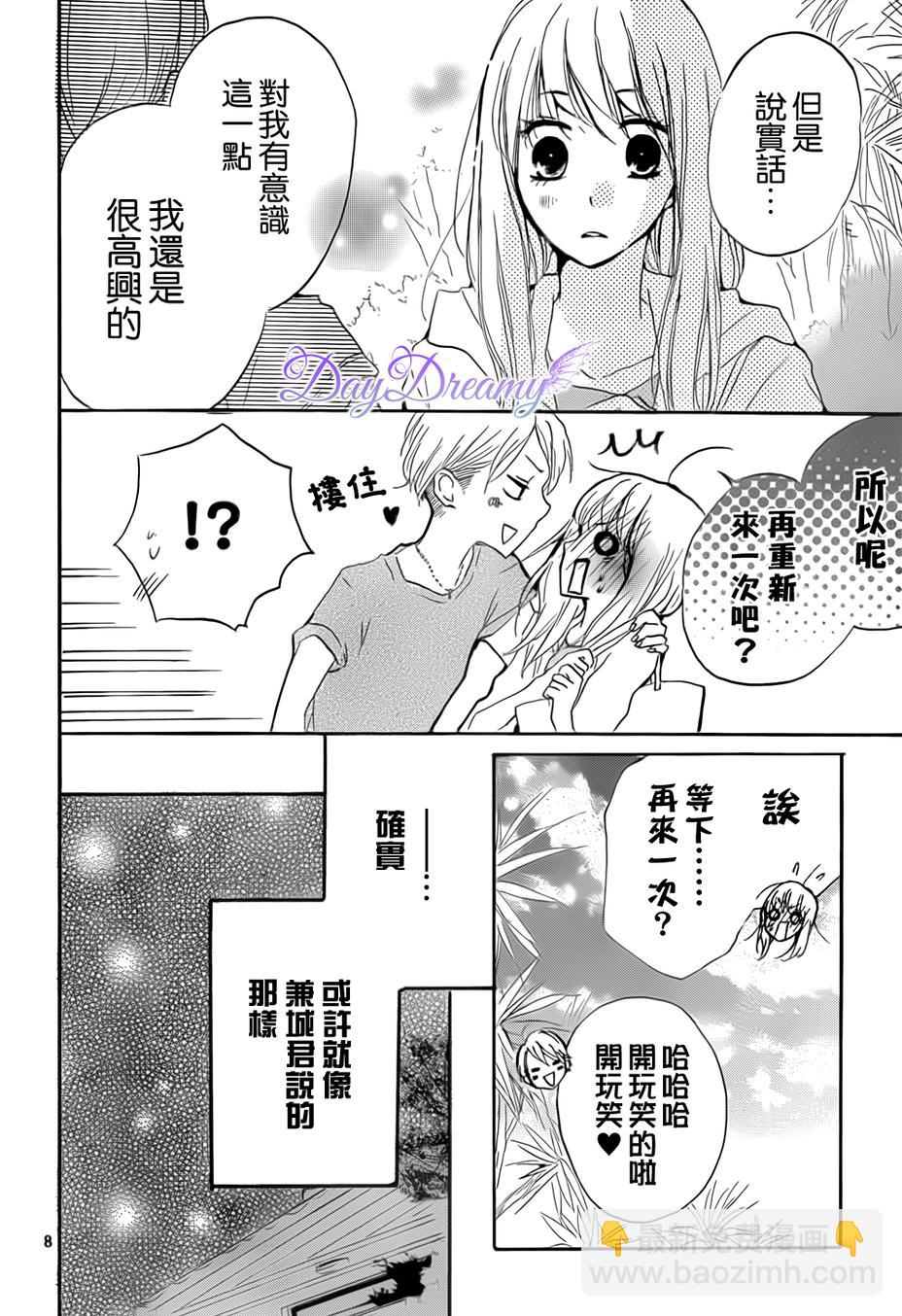第14话7