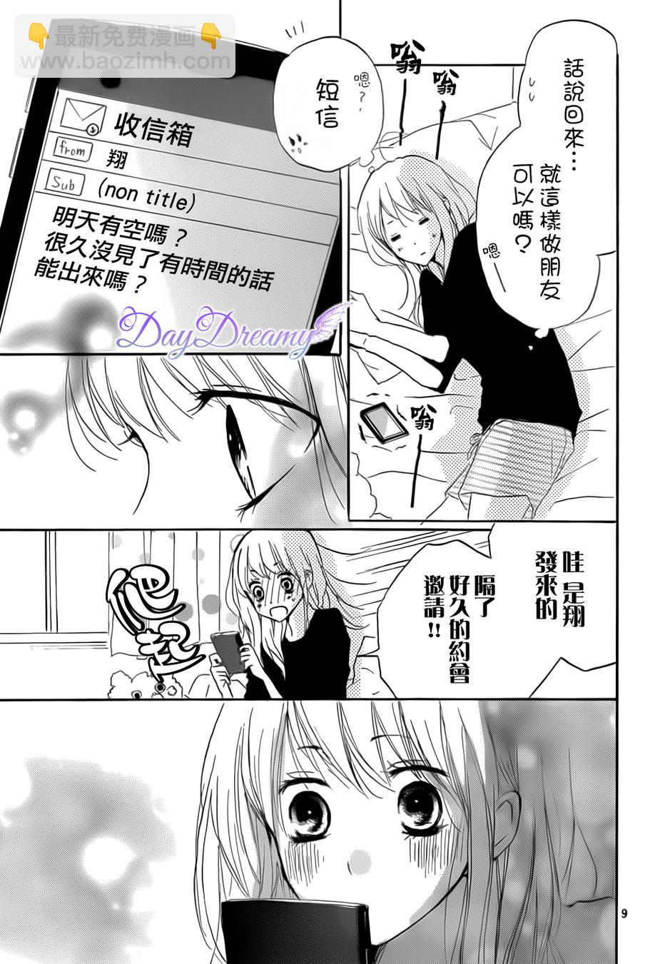 第14话8