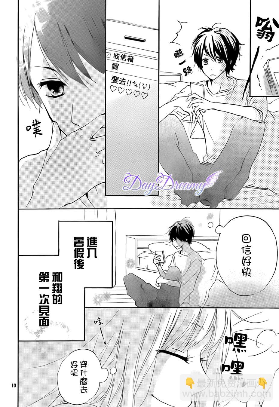 第14话9