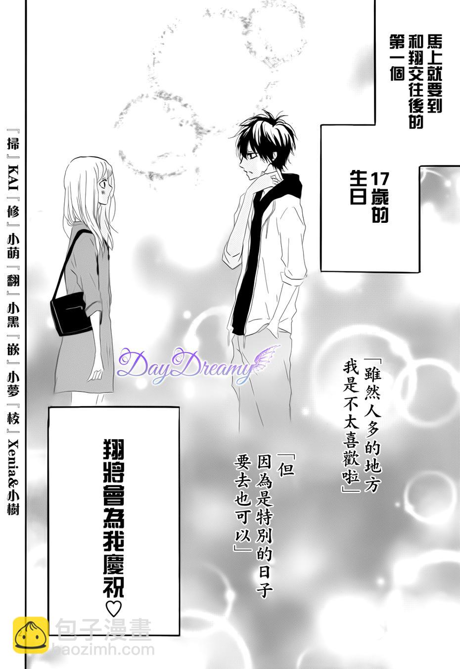 第15话1
