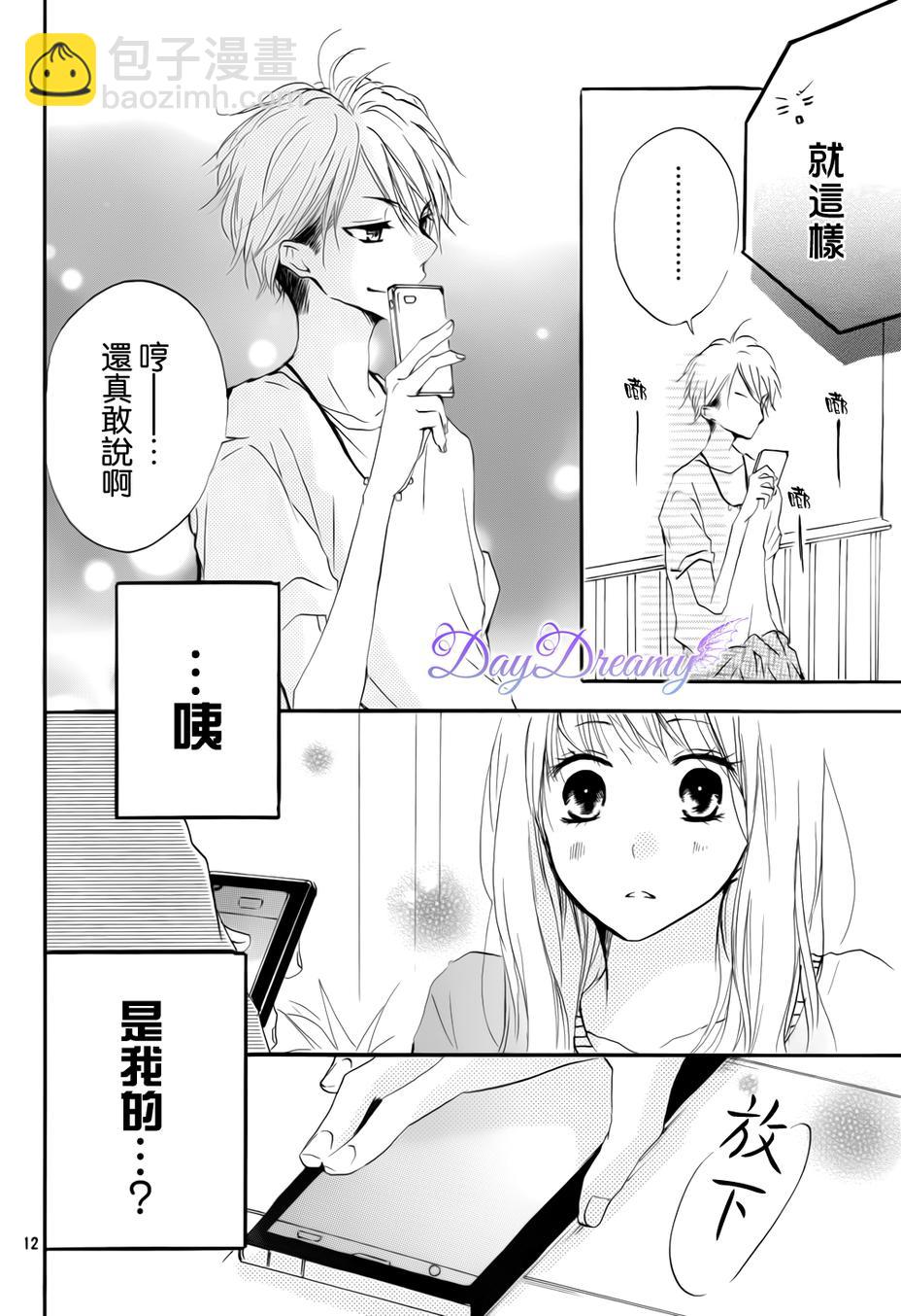 第15话11