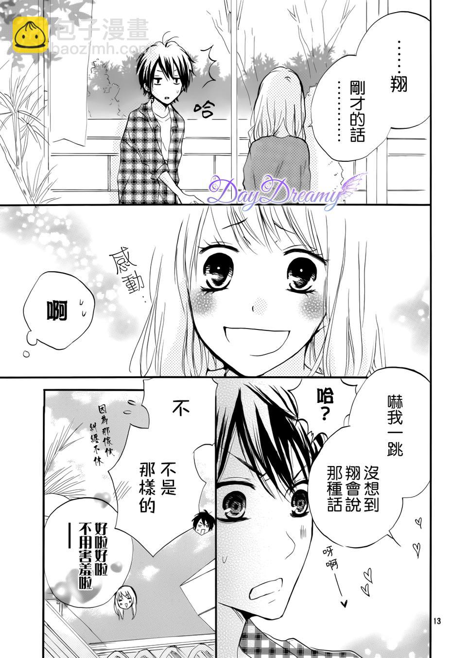 第15话12