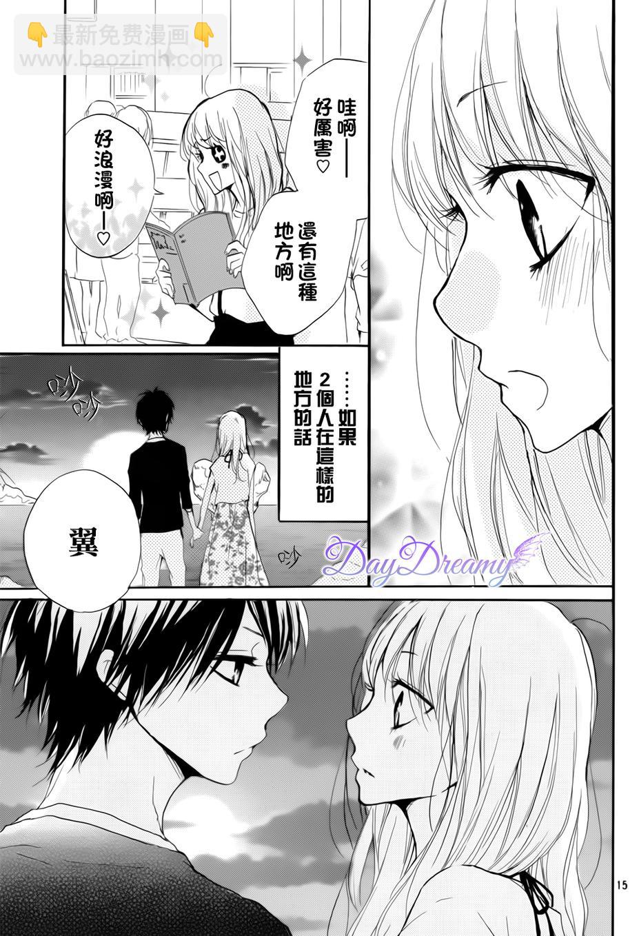 第15话14