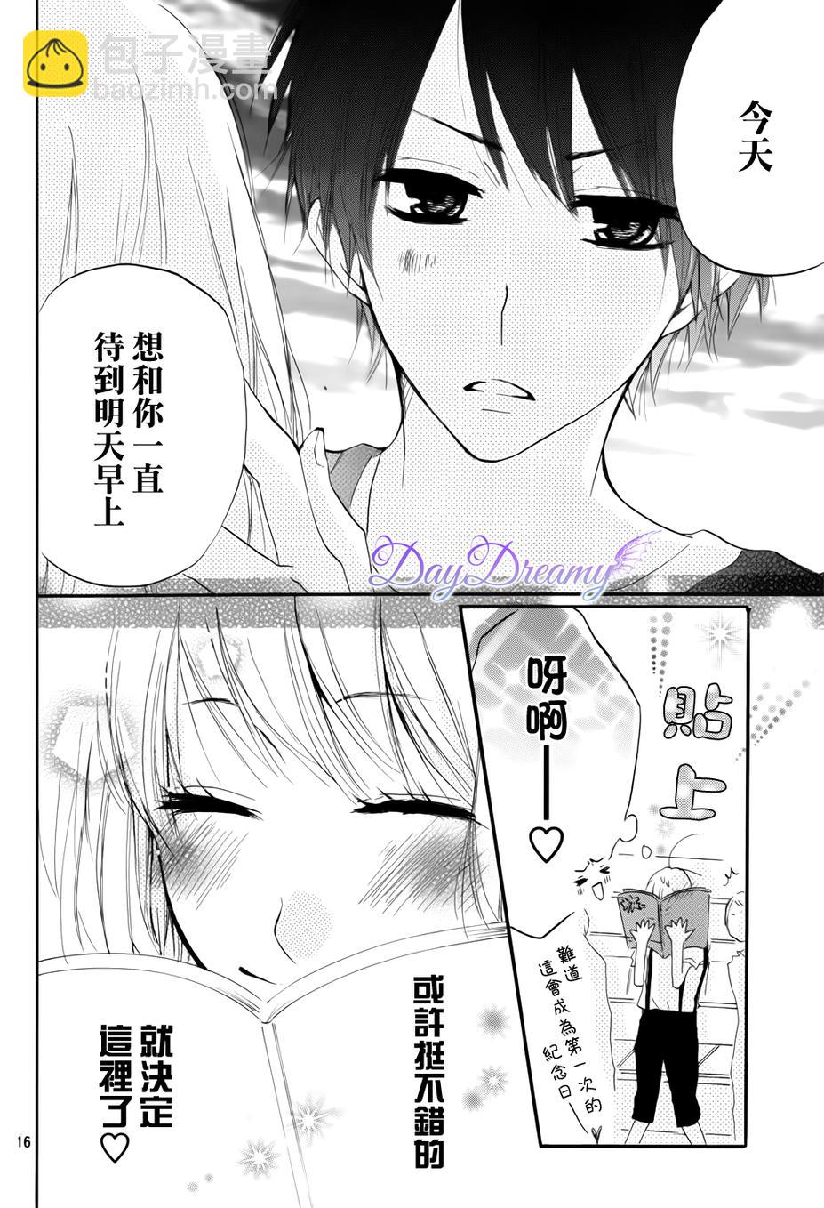 第15话15