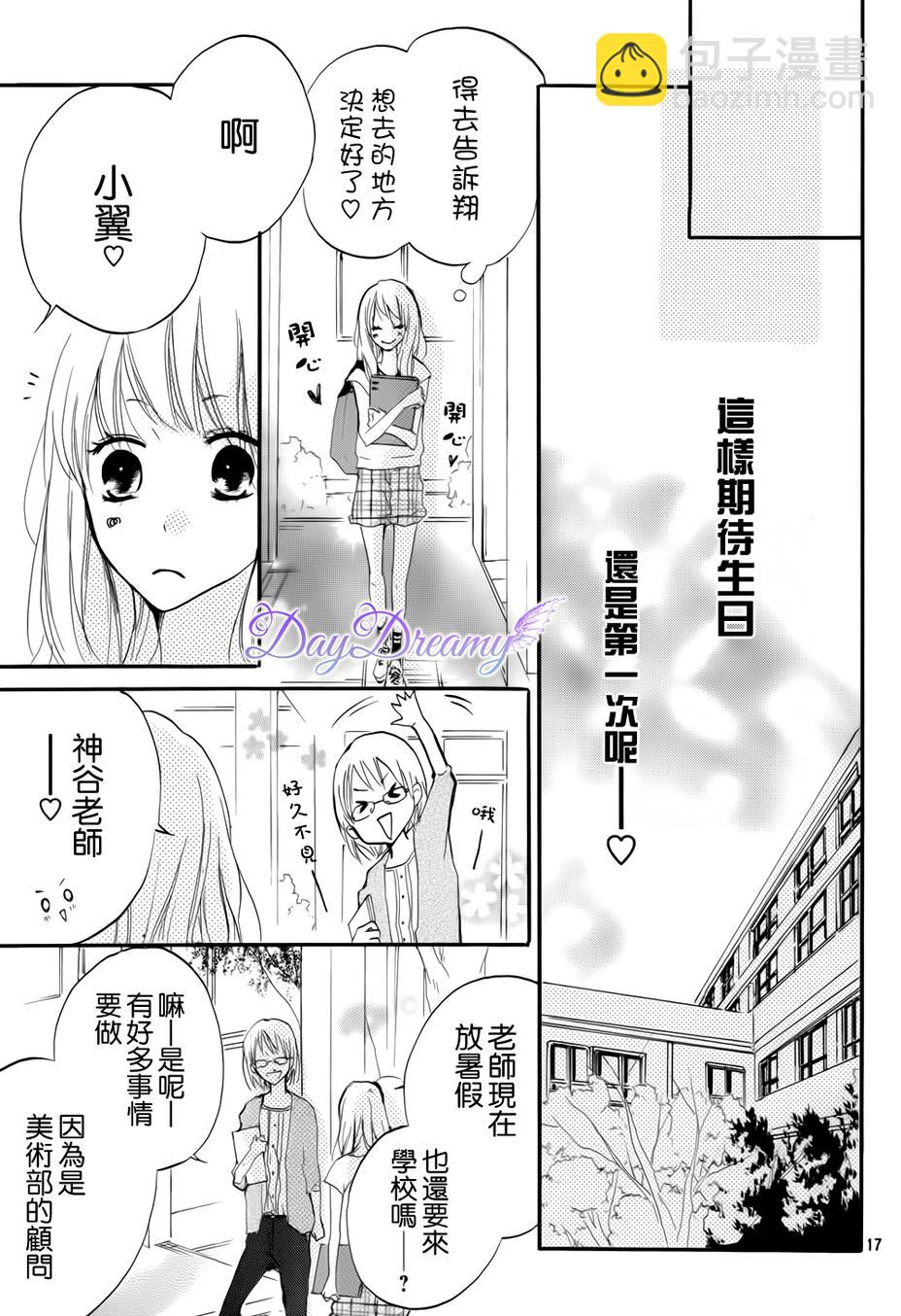 第15话16