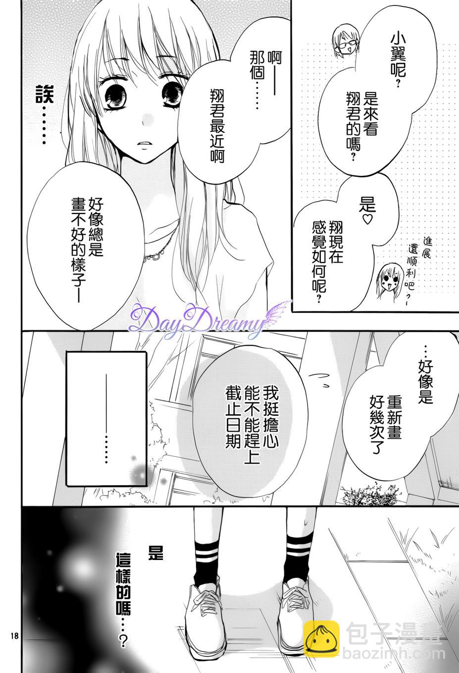 第15话17