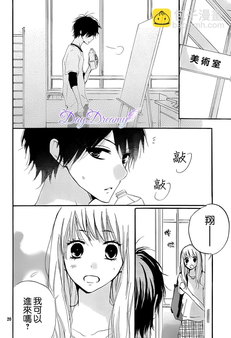 第15话19