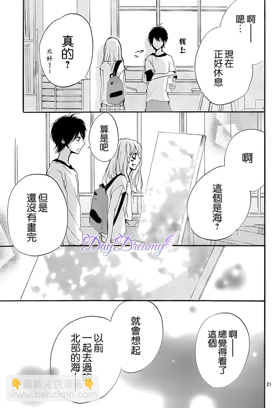 第15话20
