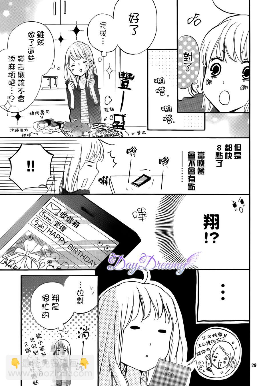 第15话28