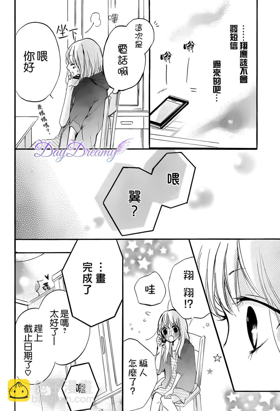 第15话29