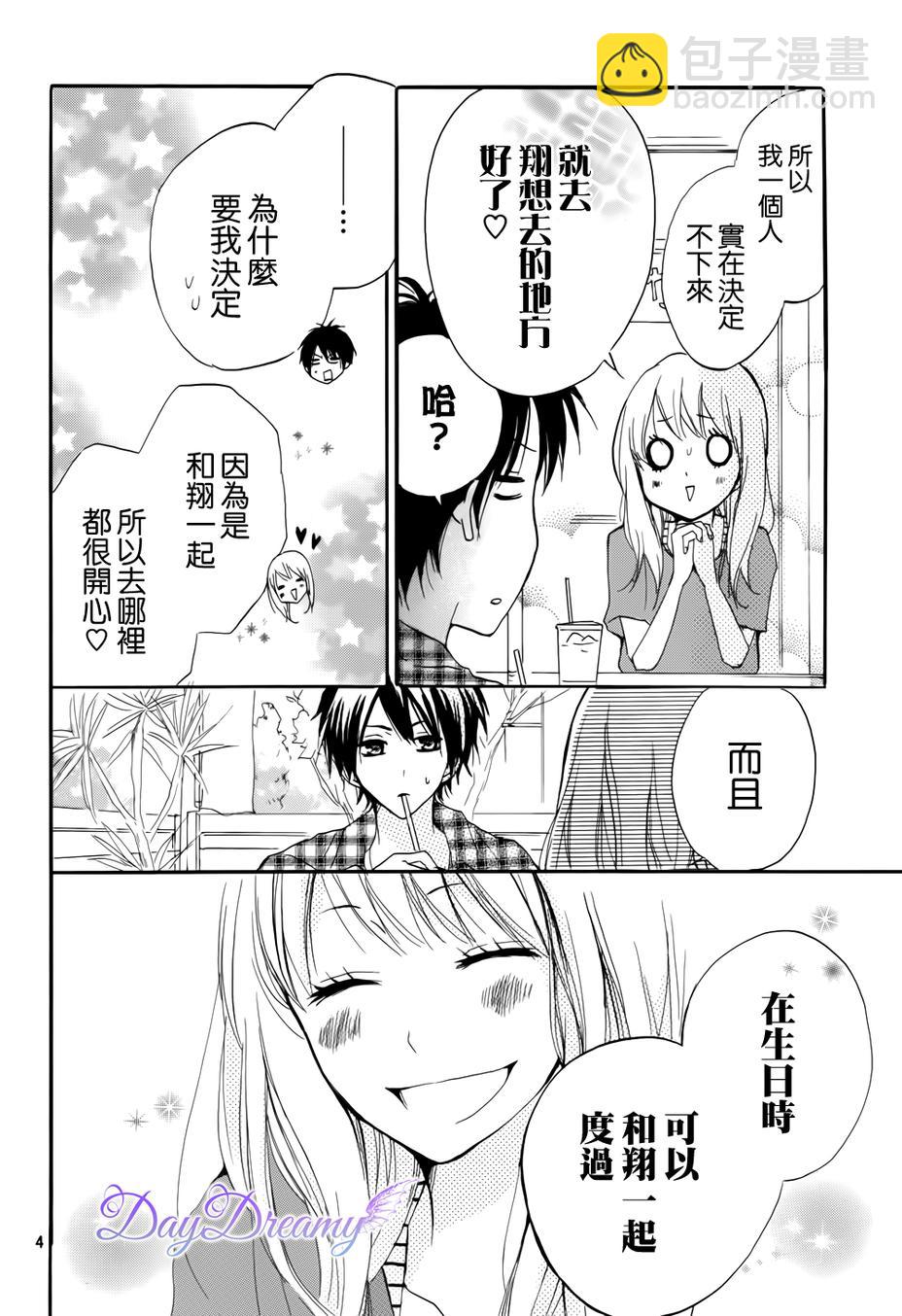 第15话3