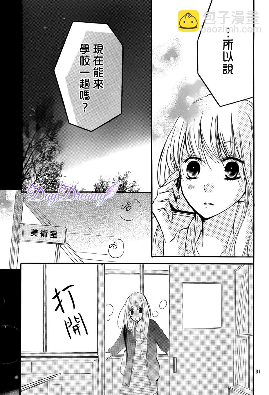 第15话30