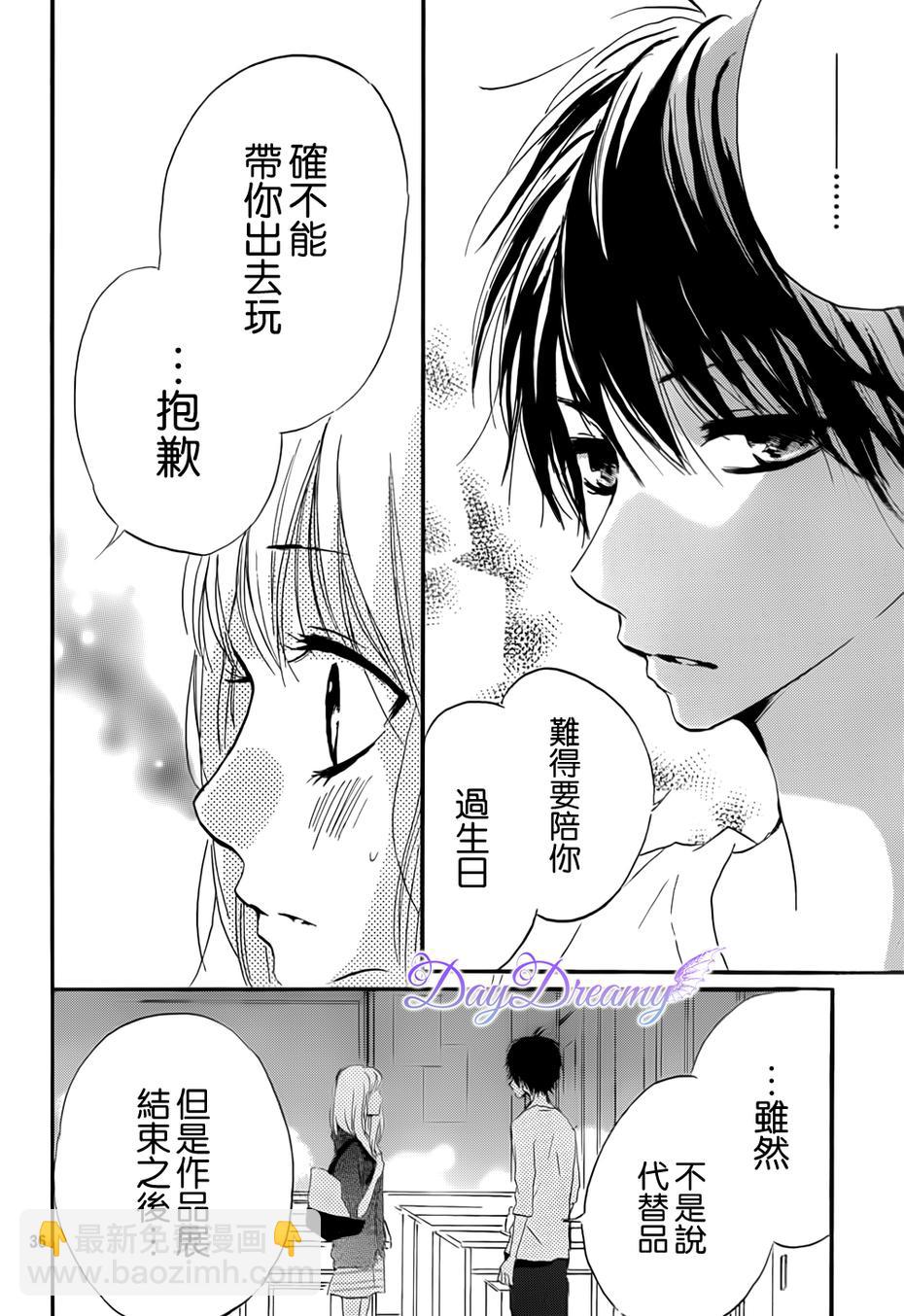 第15话35
