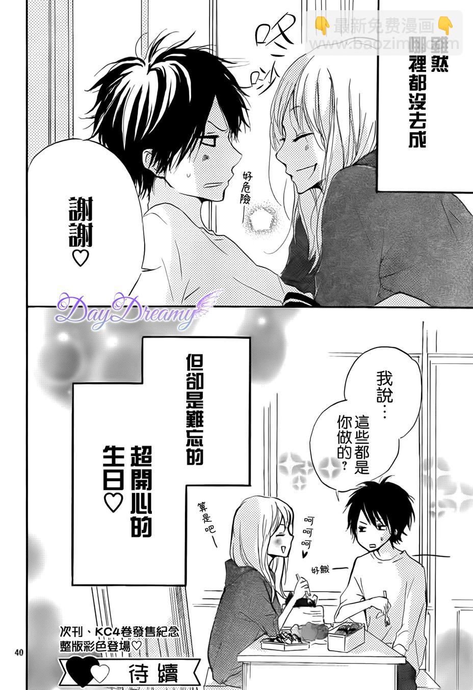 第15话39