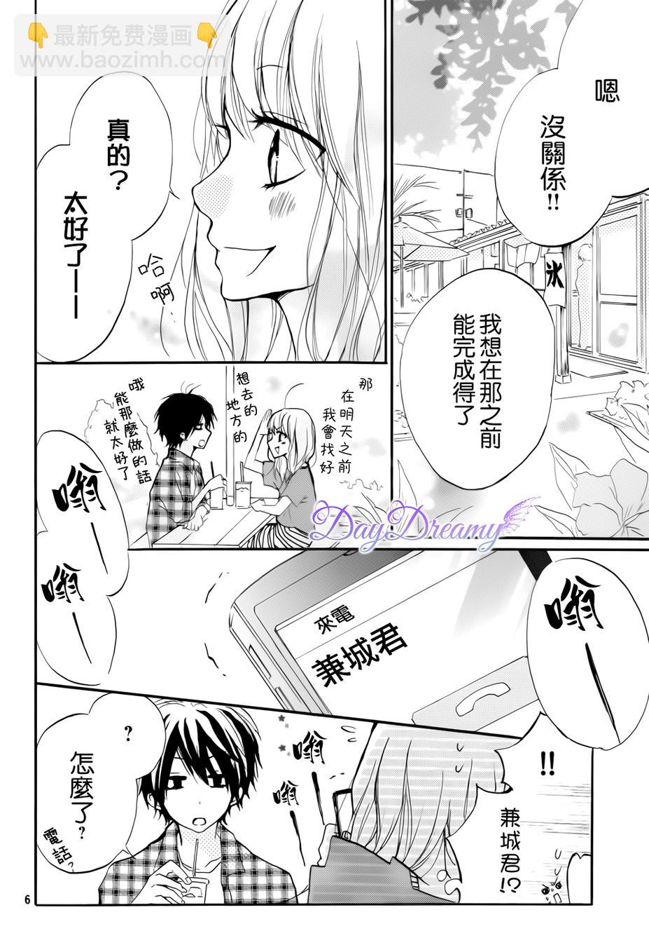 第15话5