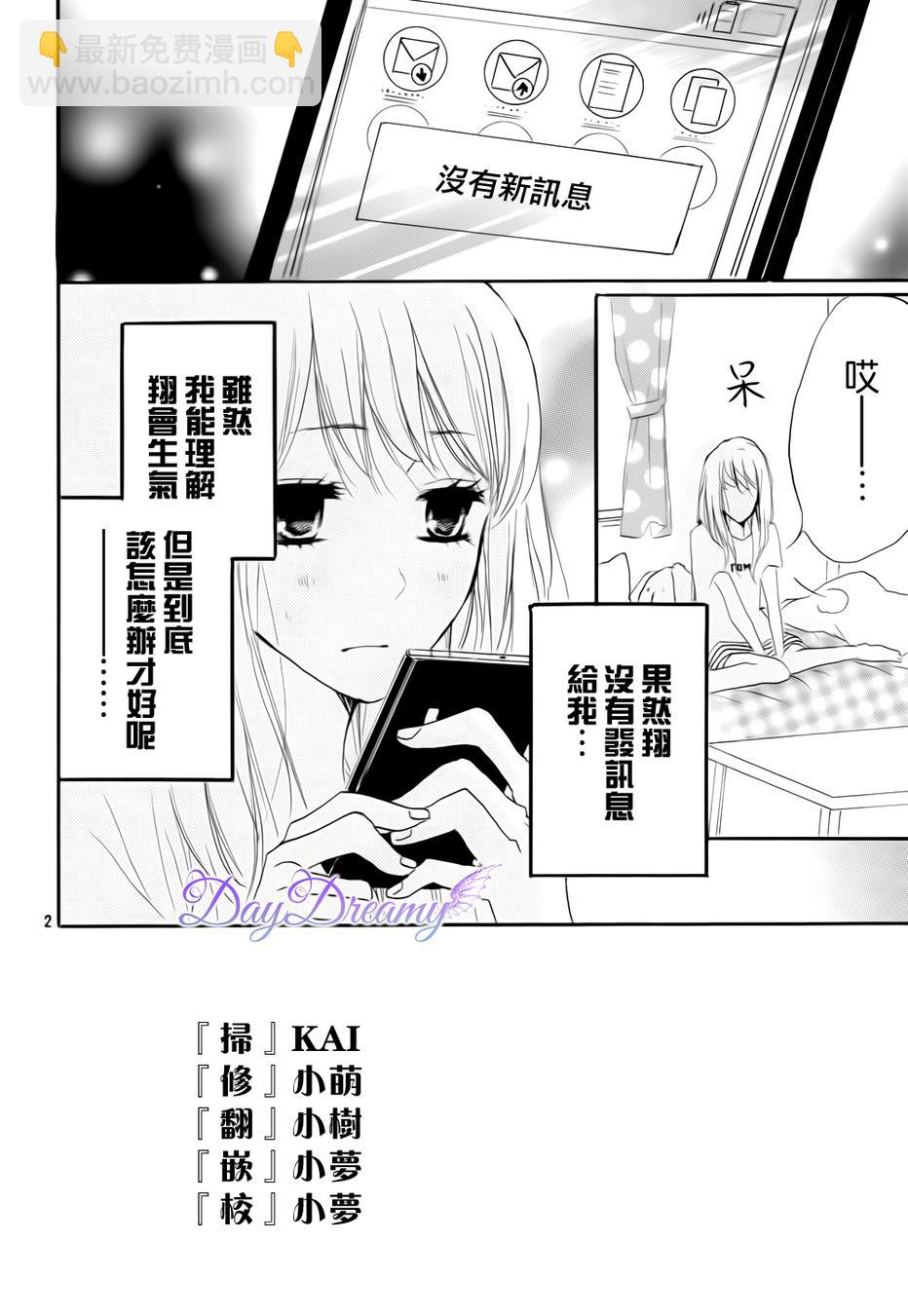 第17话1