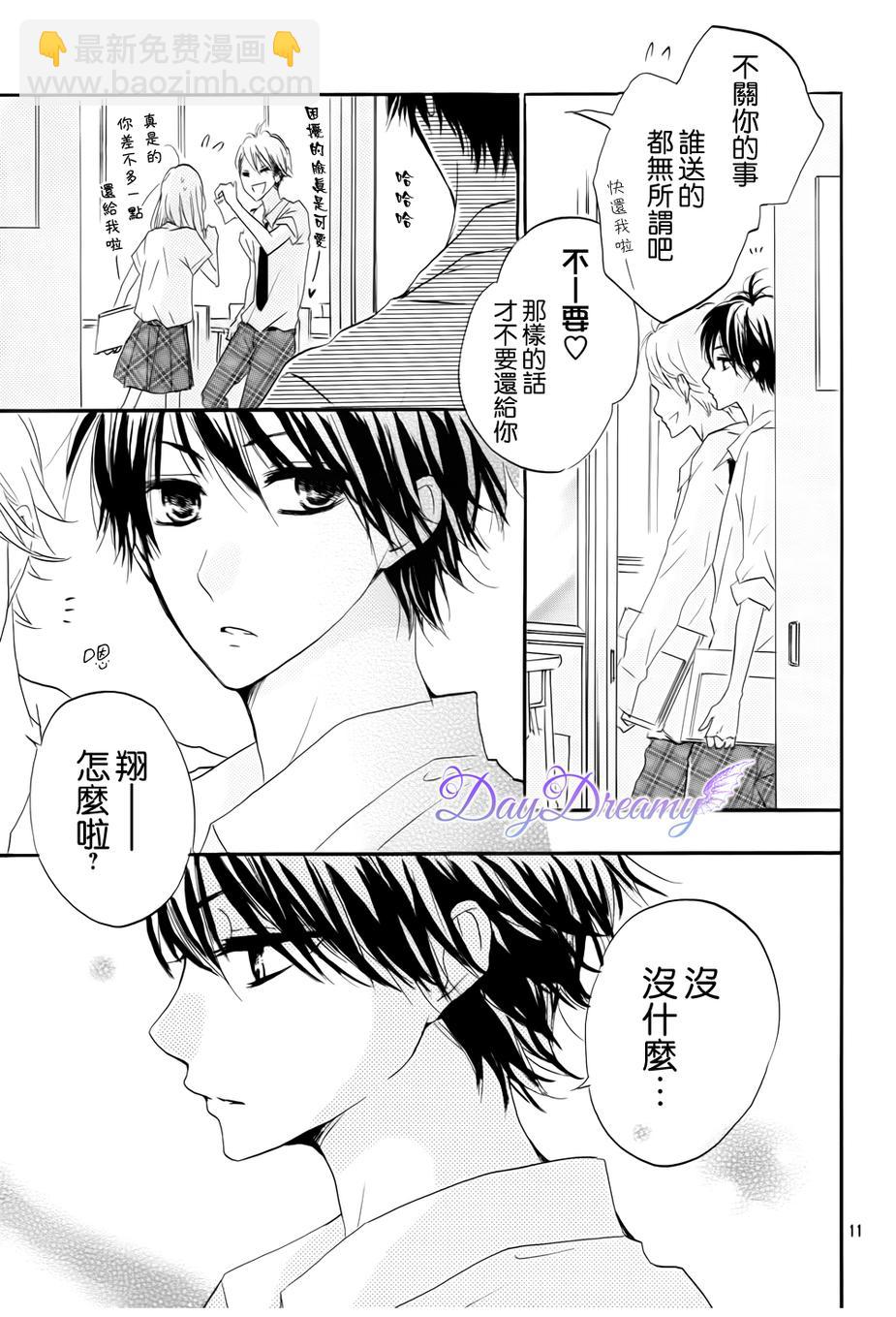 第17话10