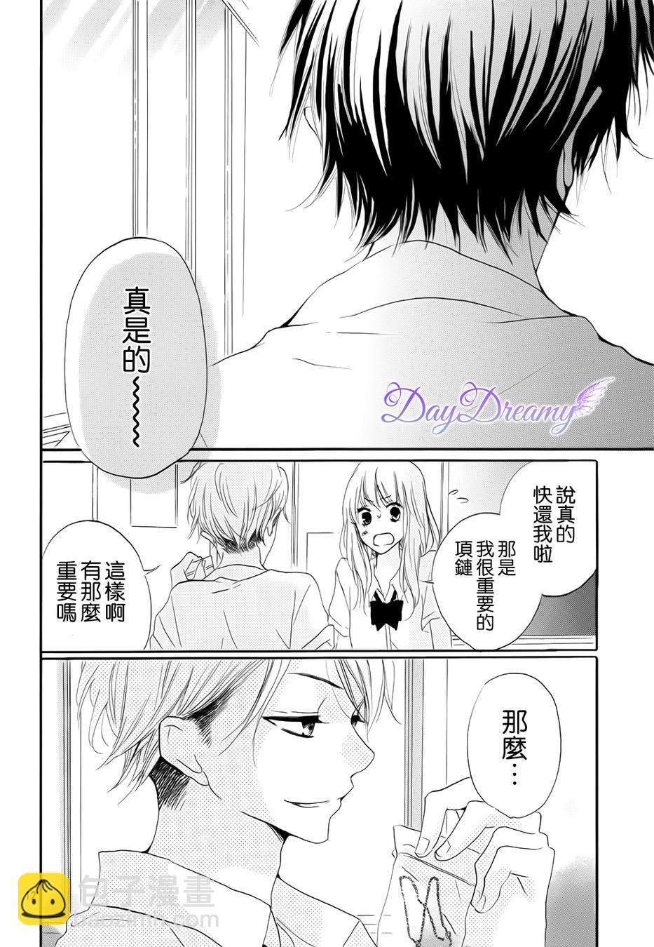 第17话11