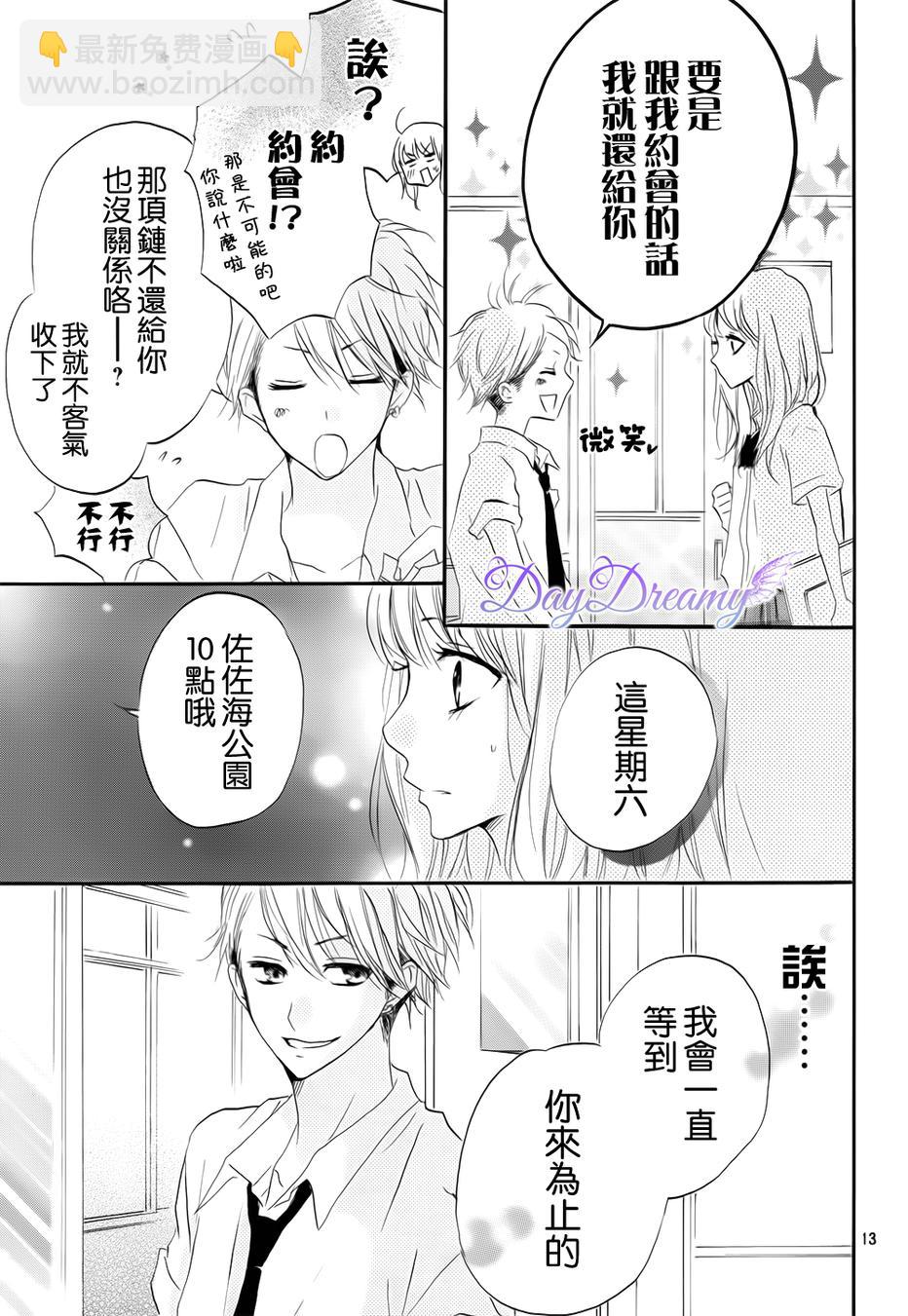 第17话12