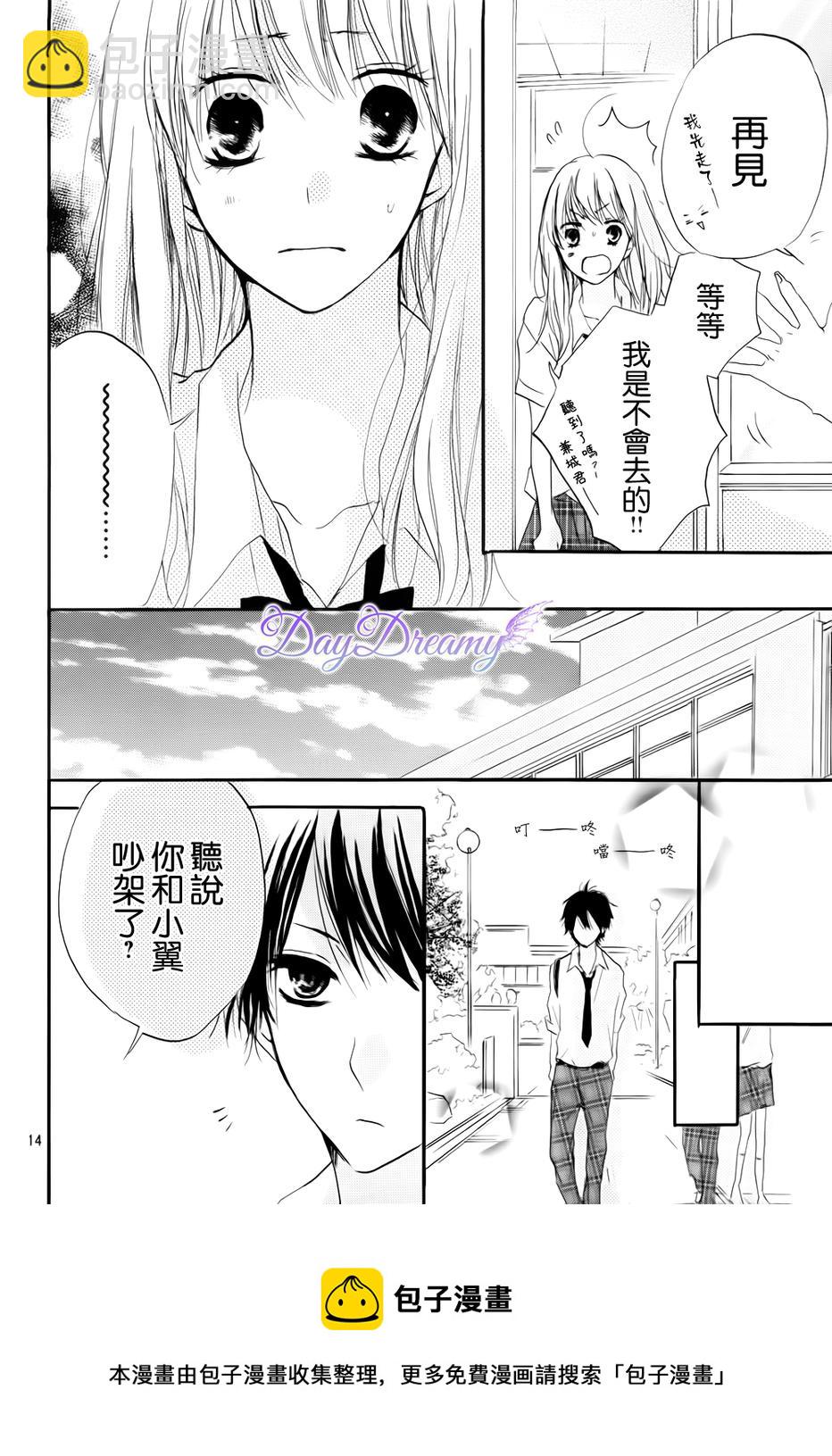 第17话13