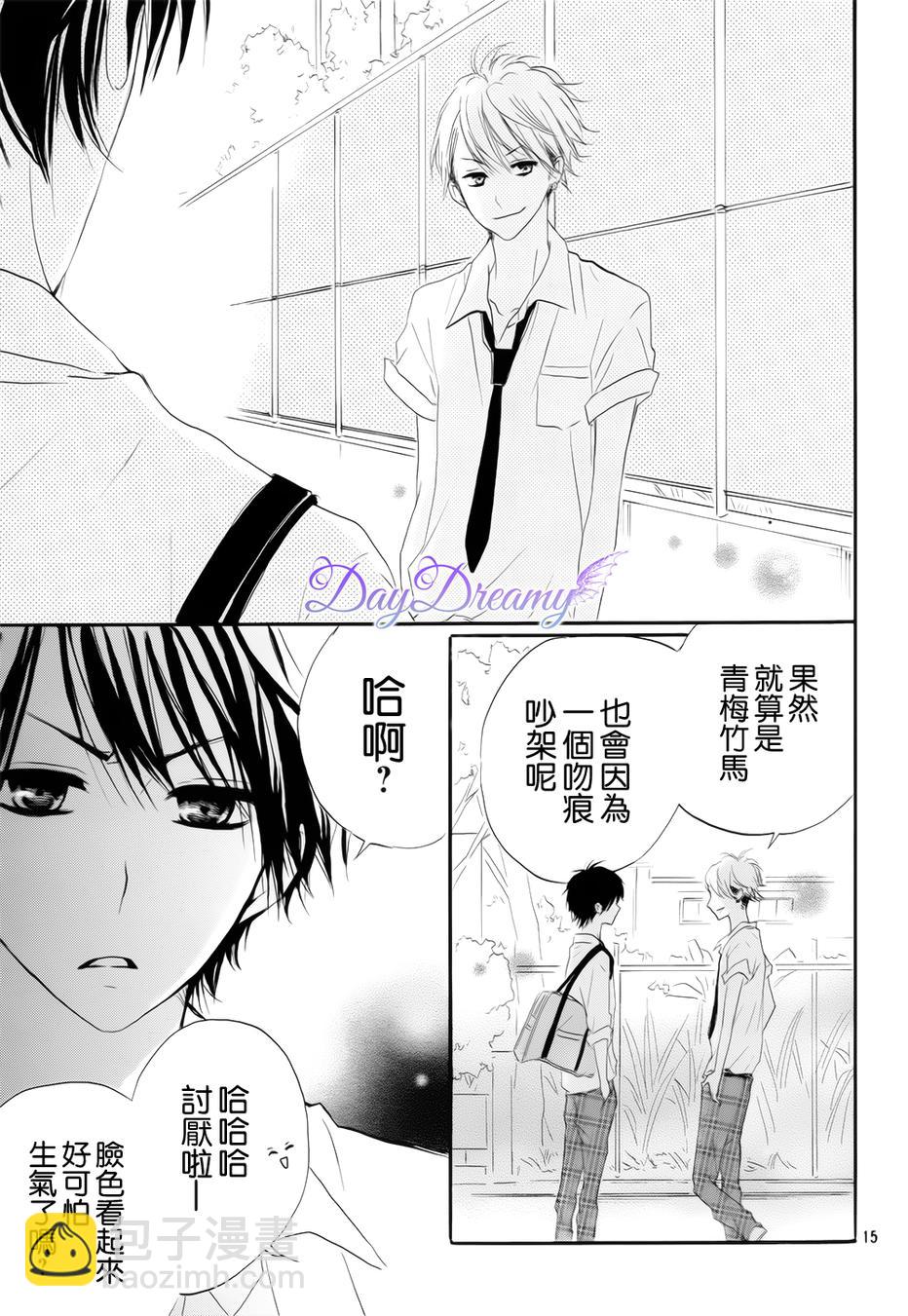 第17话14