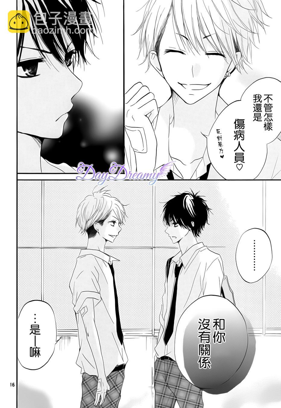 第17话15