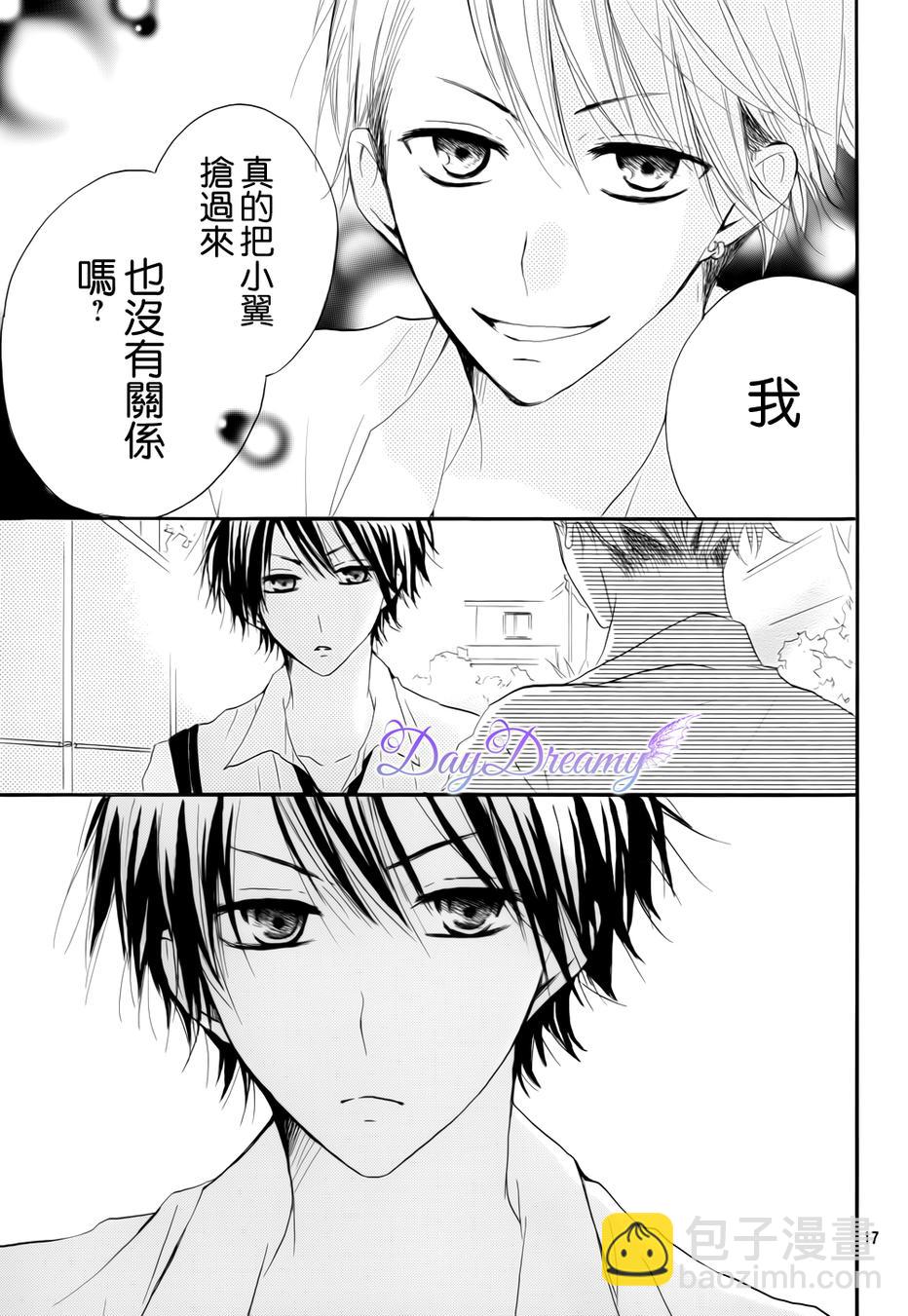 第17话16