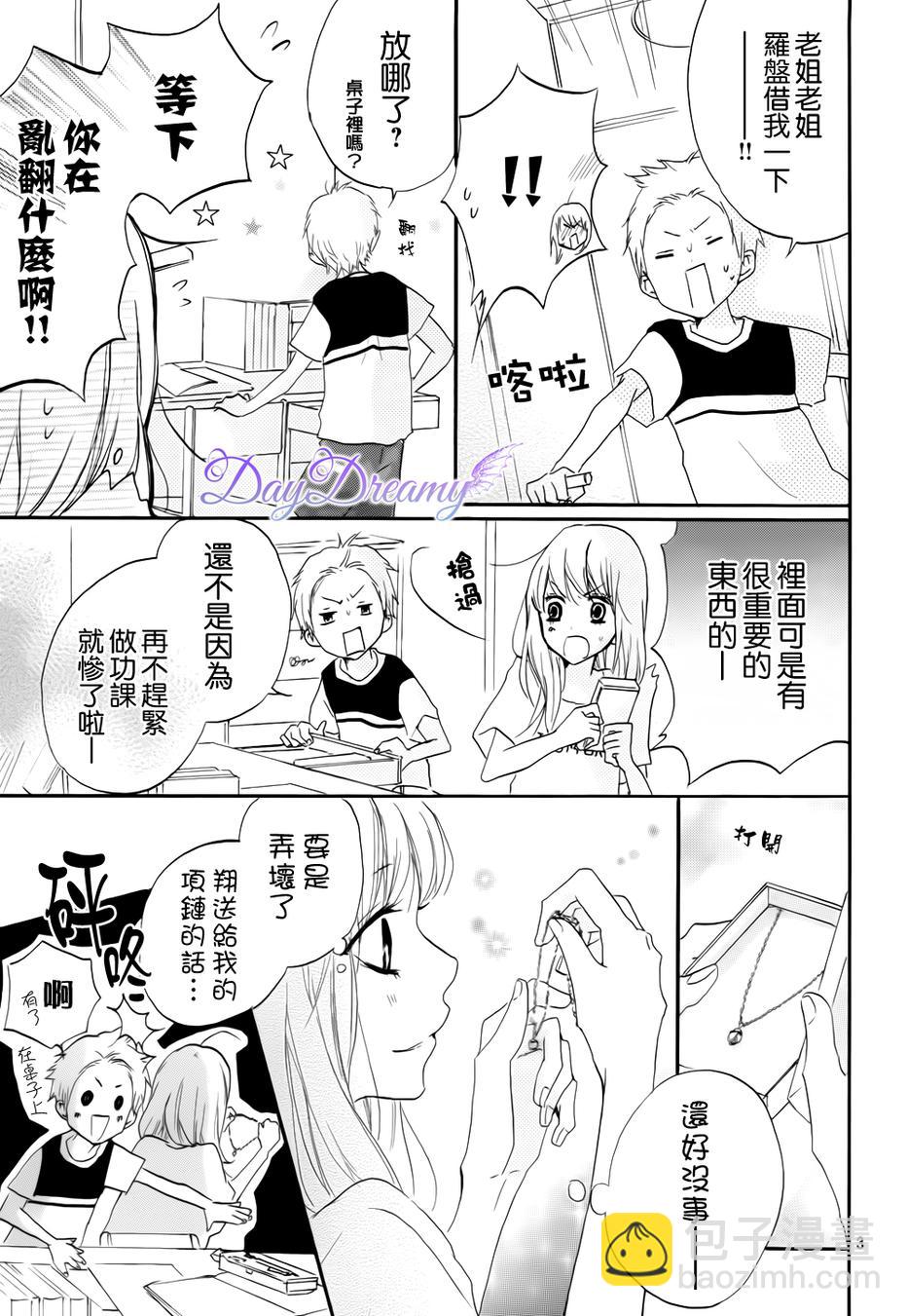 第17话2