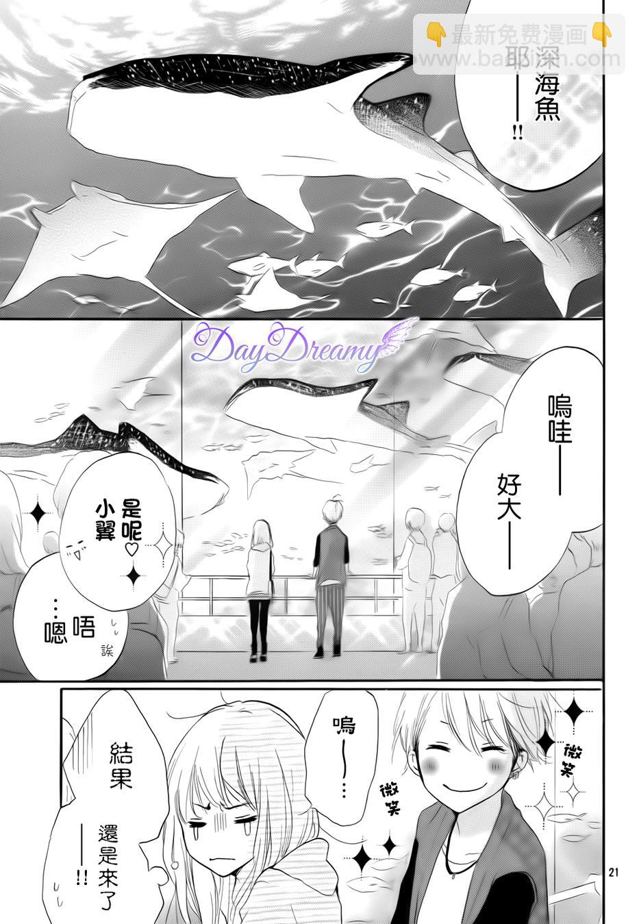 第17话20