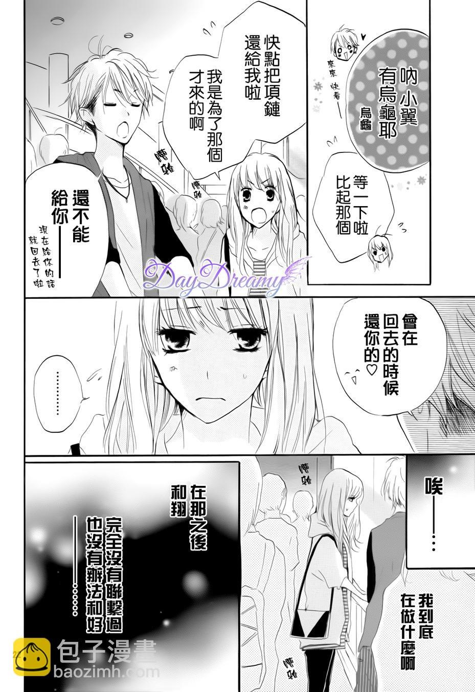 第17话21