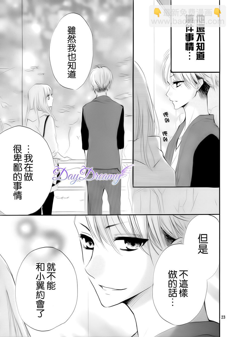 第17话22