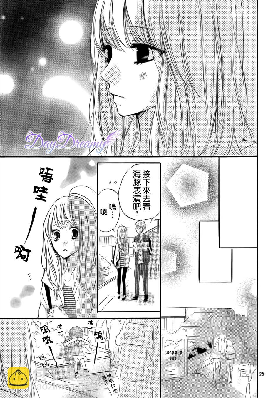 第17话24
