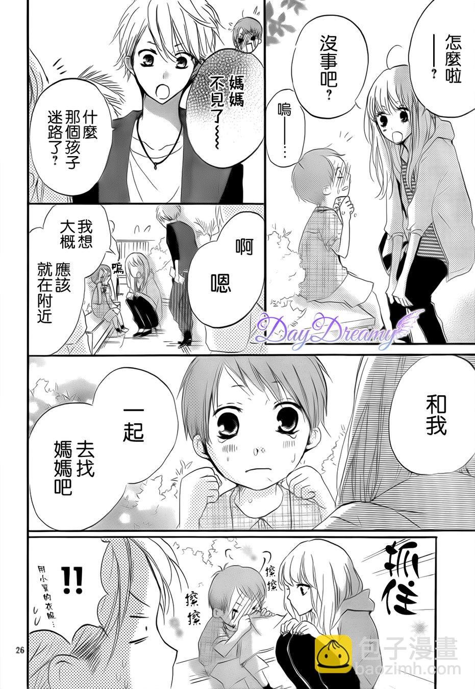 第17话25