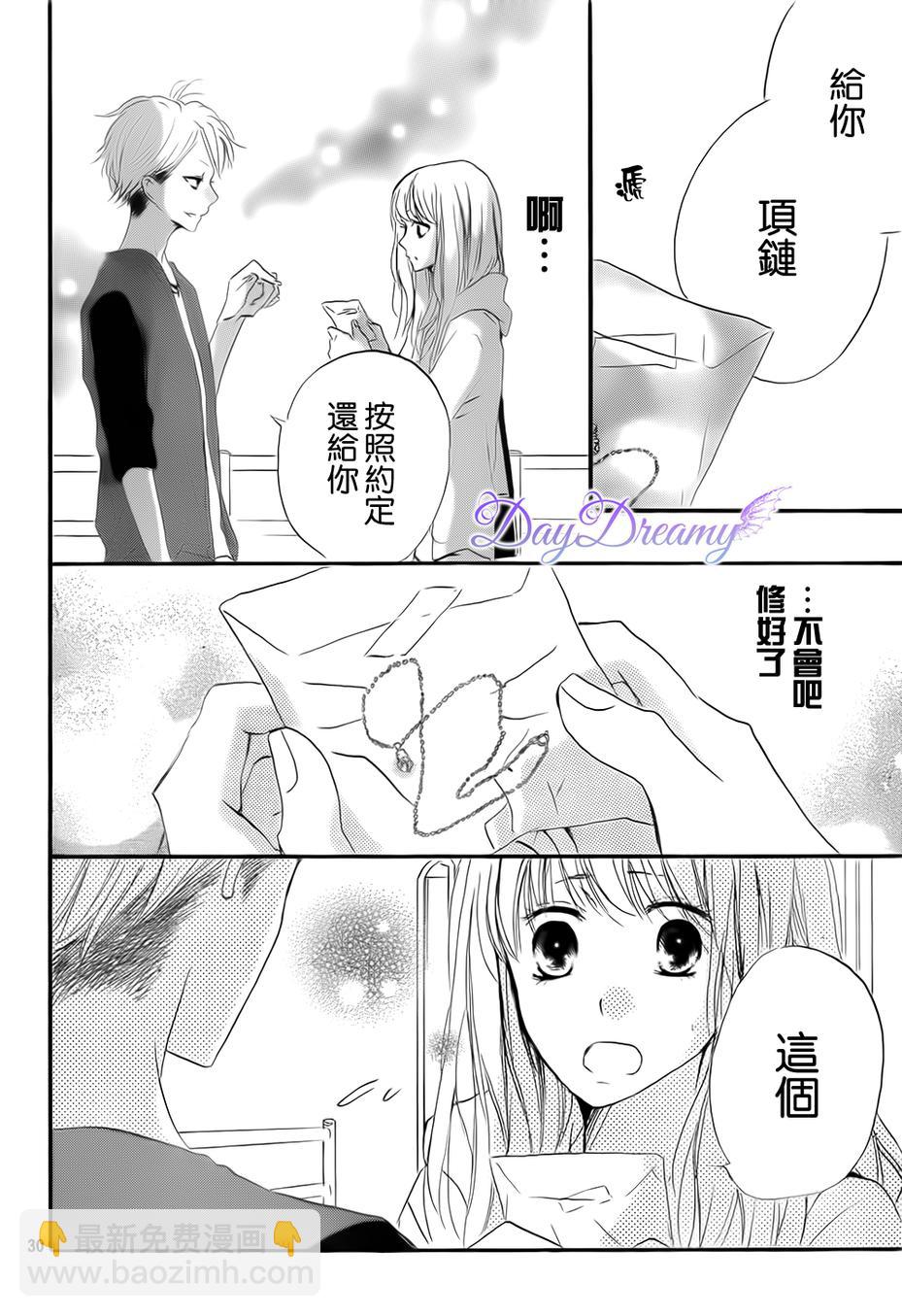 第17话29