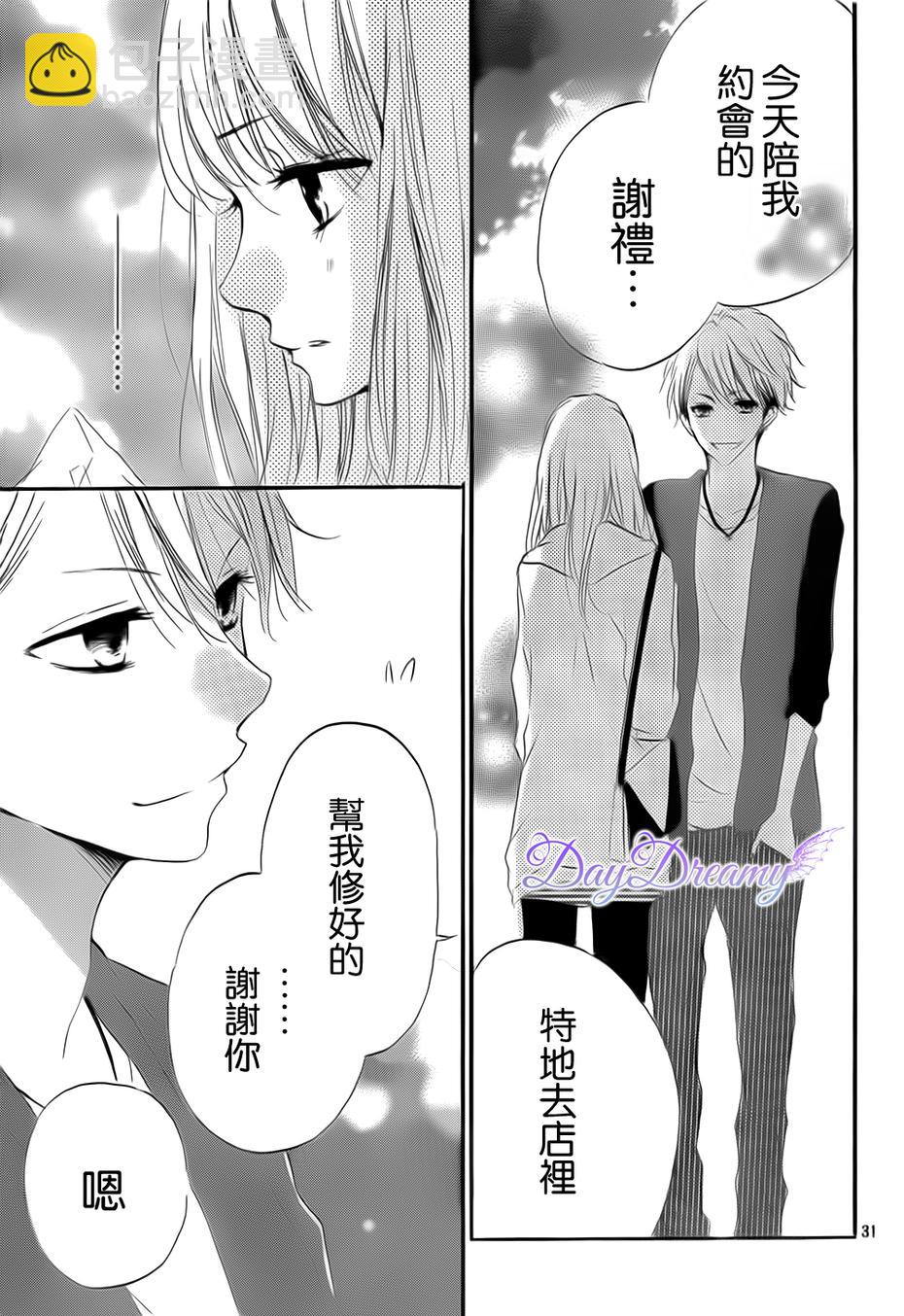 第17话30