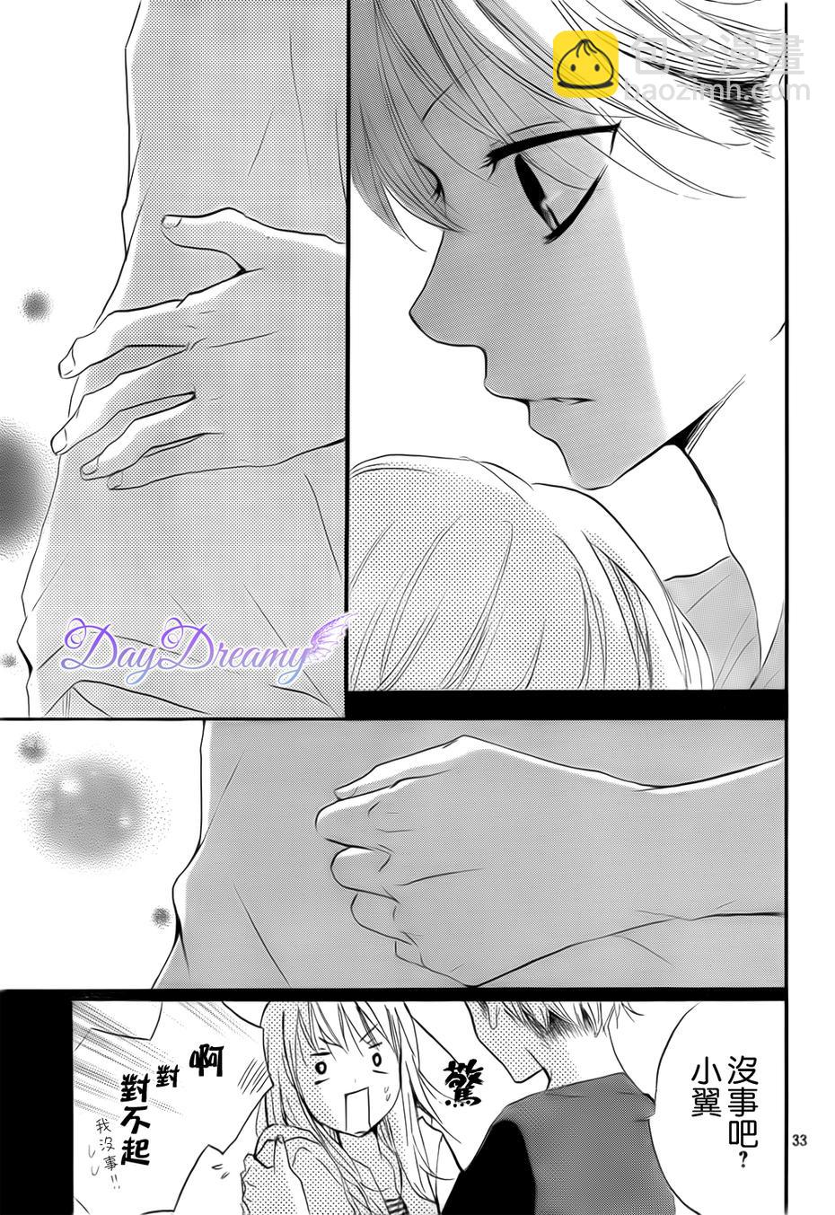 第17话32