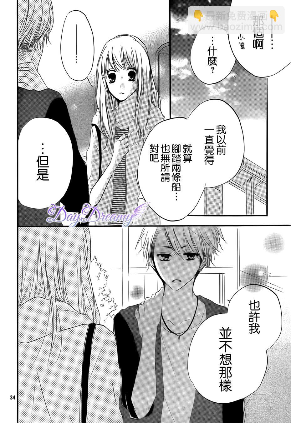 第17话33