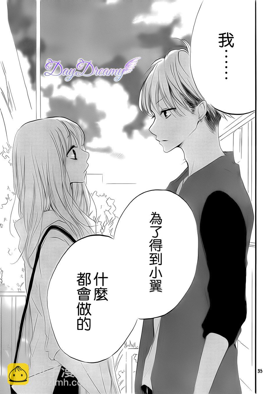 第17话34