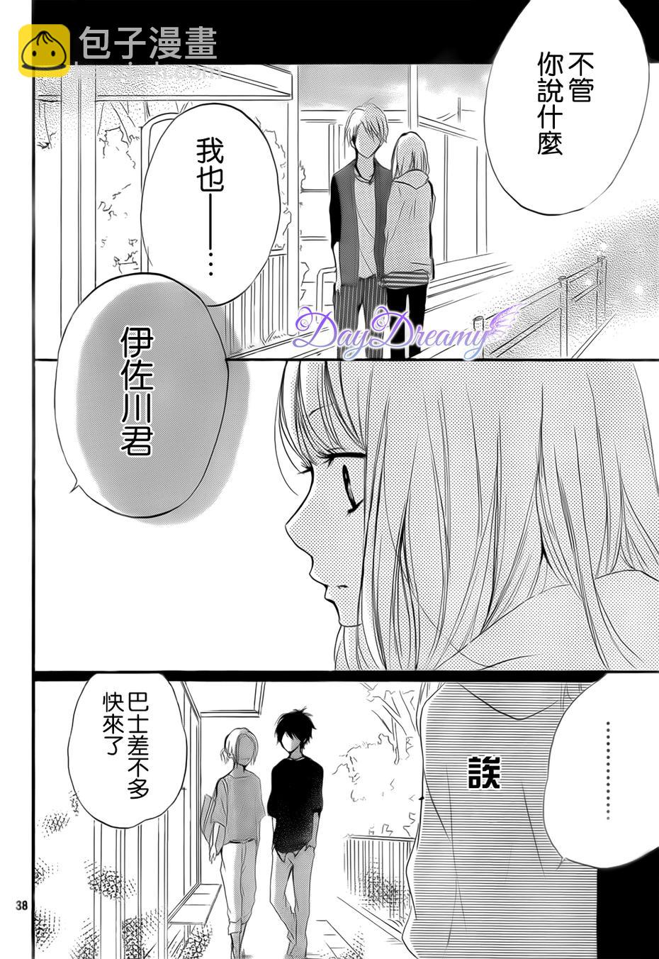 第17话37