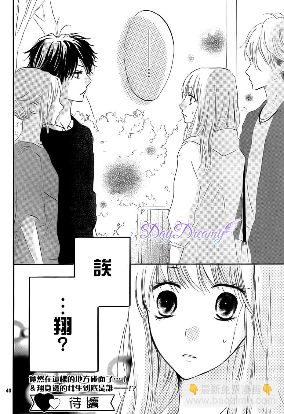 第17话39