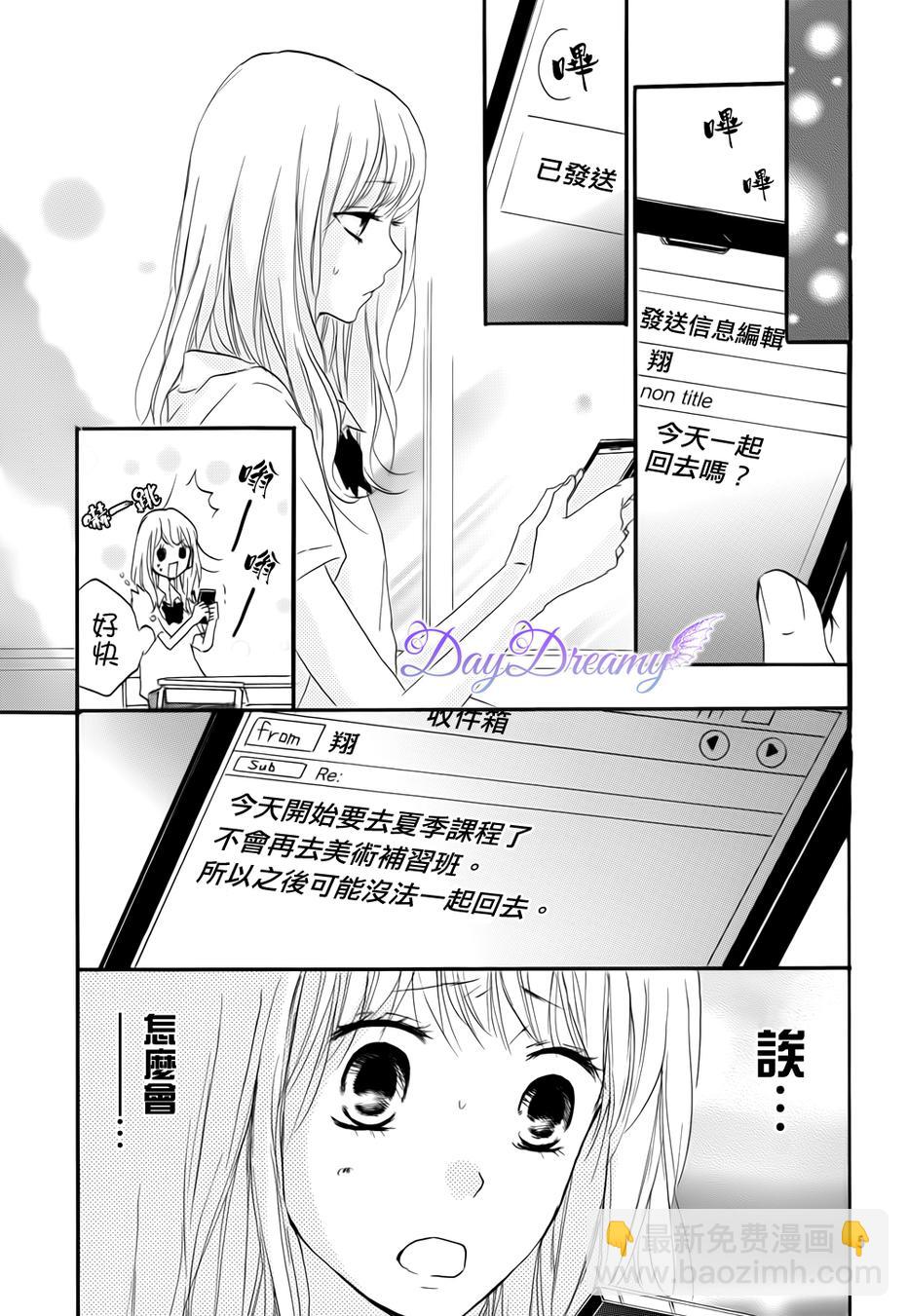 第17话4