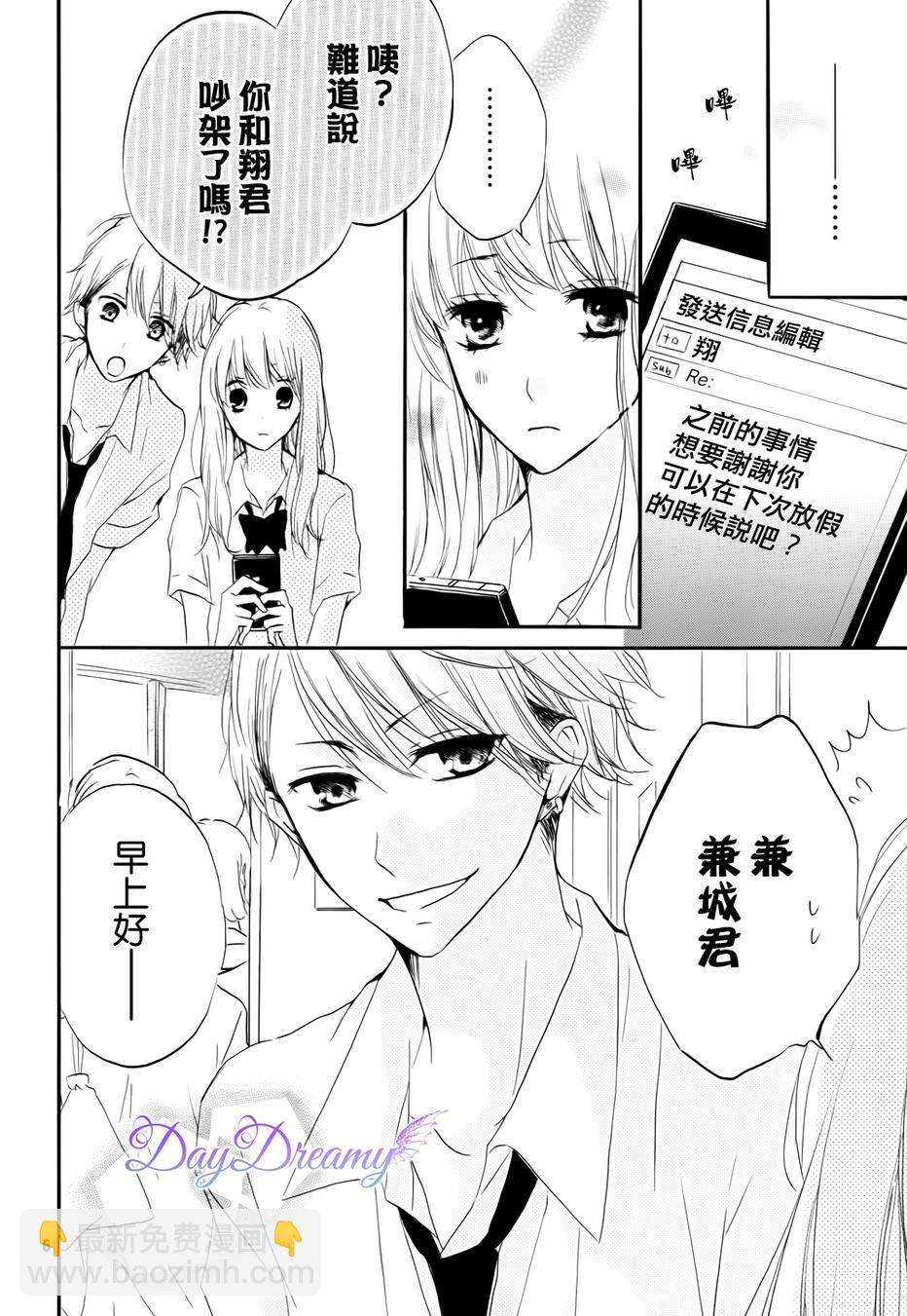 第17话5