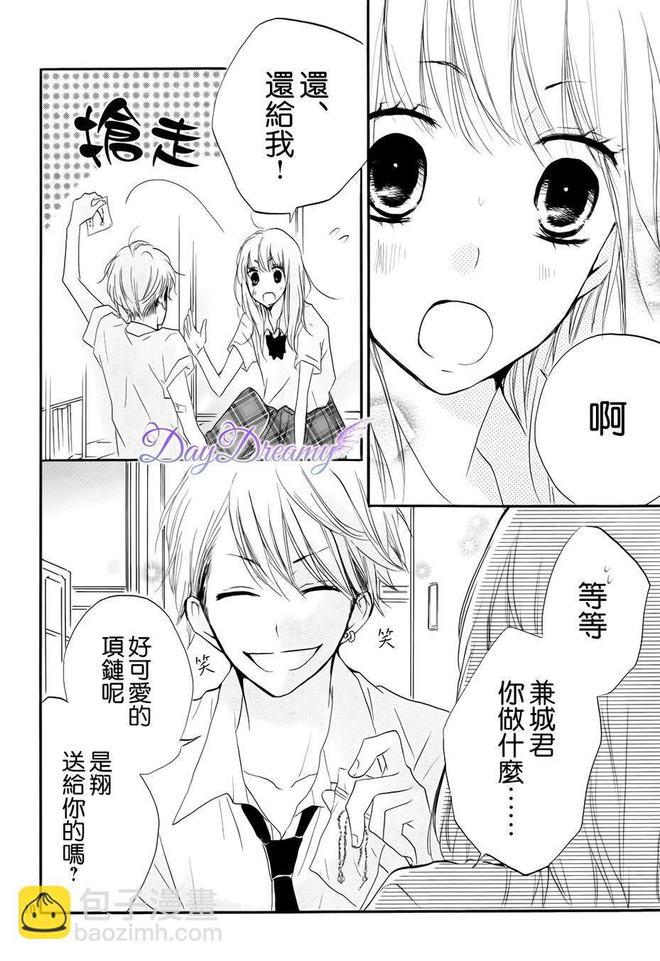 第17话9