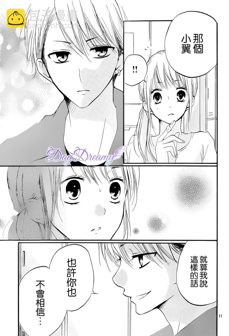 第19话10